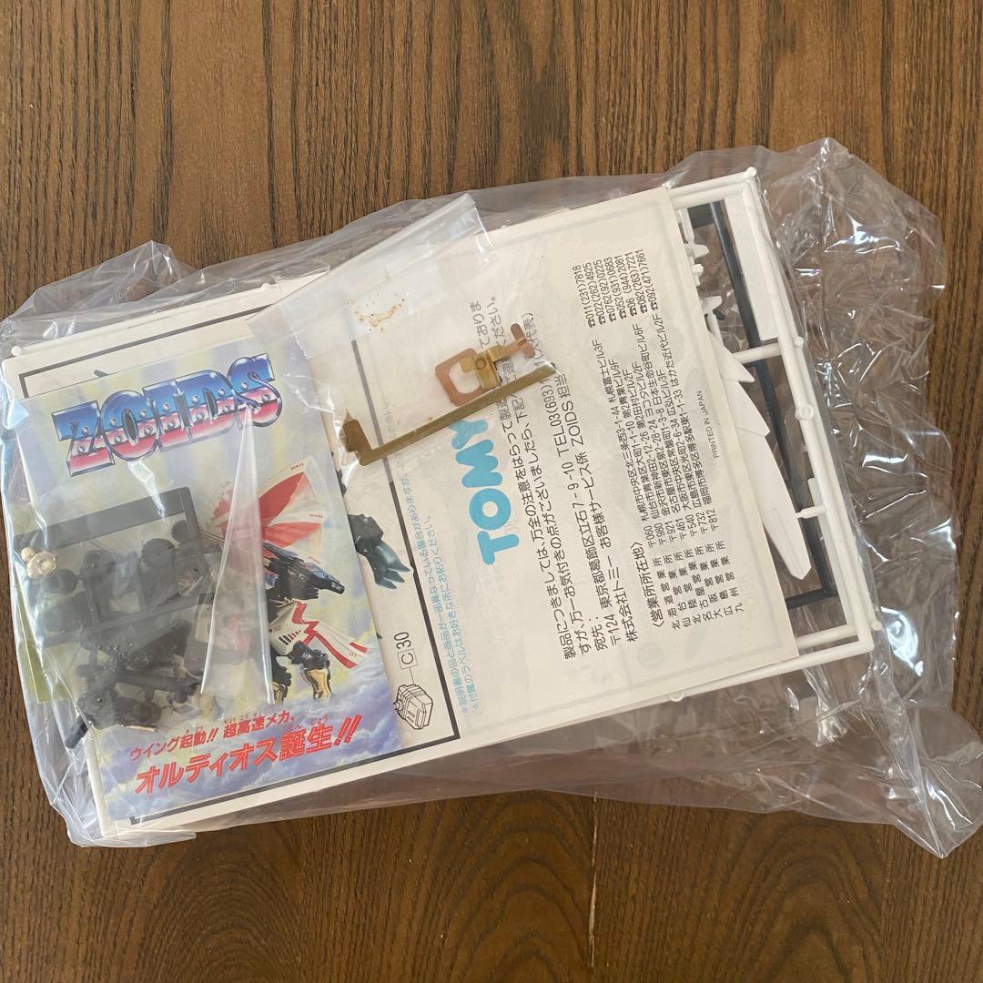 ［新品未開封］旧ゾイド　バトルクーガー