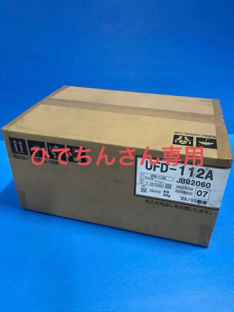 【LIXIL】MAX 浴室用換気乾燥暖房機 UFD -112A