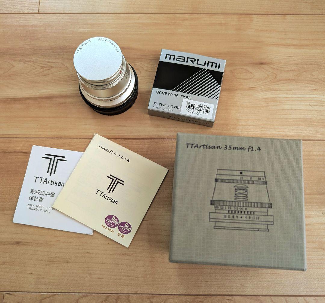 銘匠光学 TTArtisan 35mm f/1.4