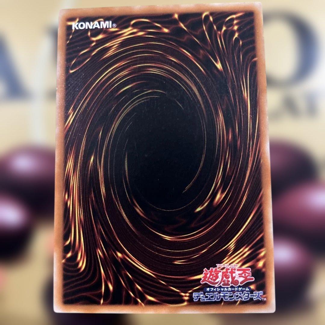 カオス・ソルジャー - 開闢の使者 レリーフ