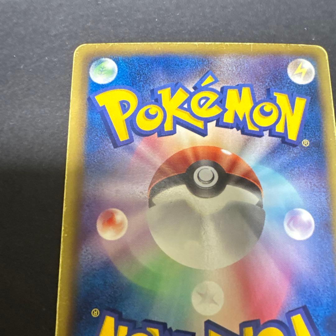 グラードンEX SR ヘイルブリザード 054/052 BW3