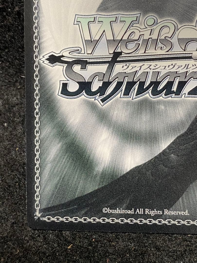 氷の機械　シノン　SP ヴァイス