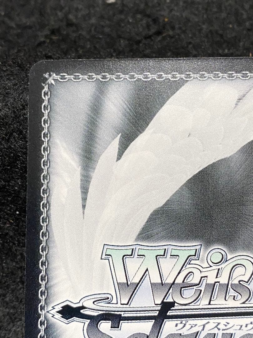 氷の機械　シノン　SP ヴァイス