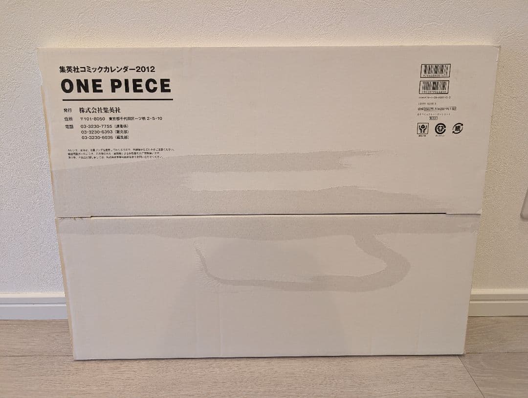 ワンピース 大判 カレンダー 2010 2011 2012 2013 2014