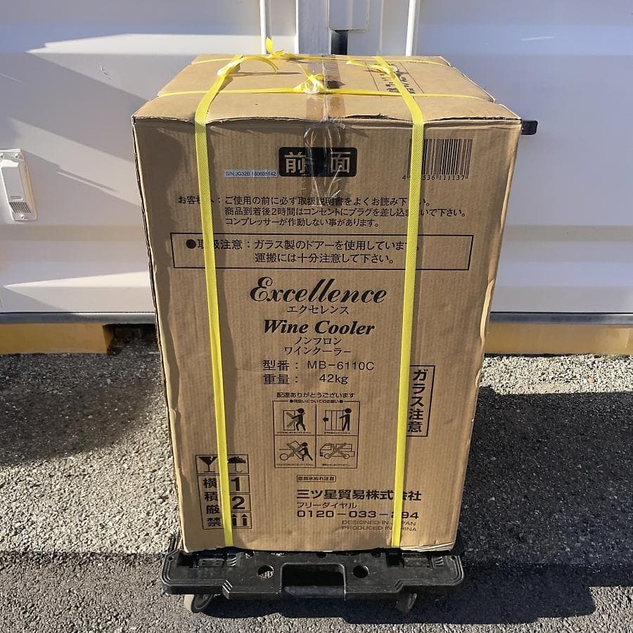 未使用■三ツ星貿易 ワインセラー 32本 エクセレンス MB-6110C