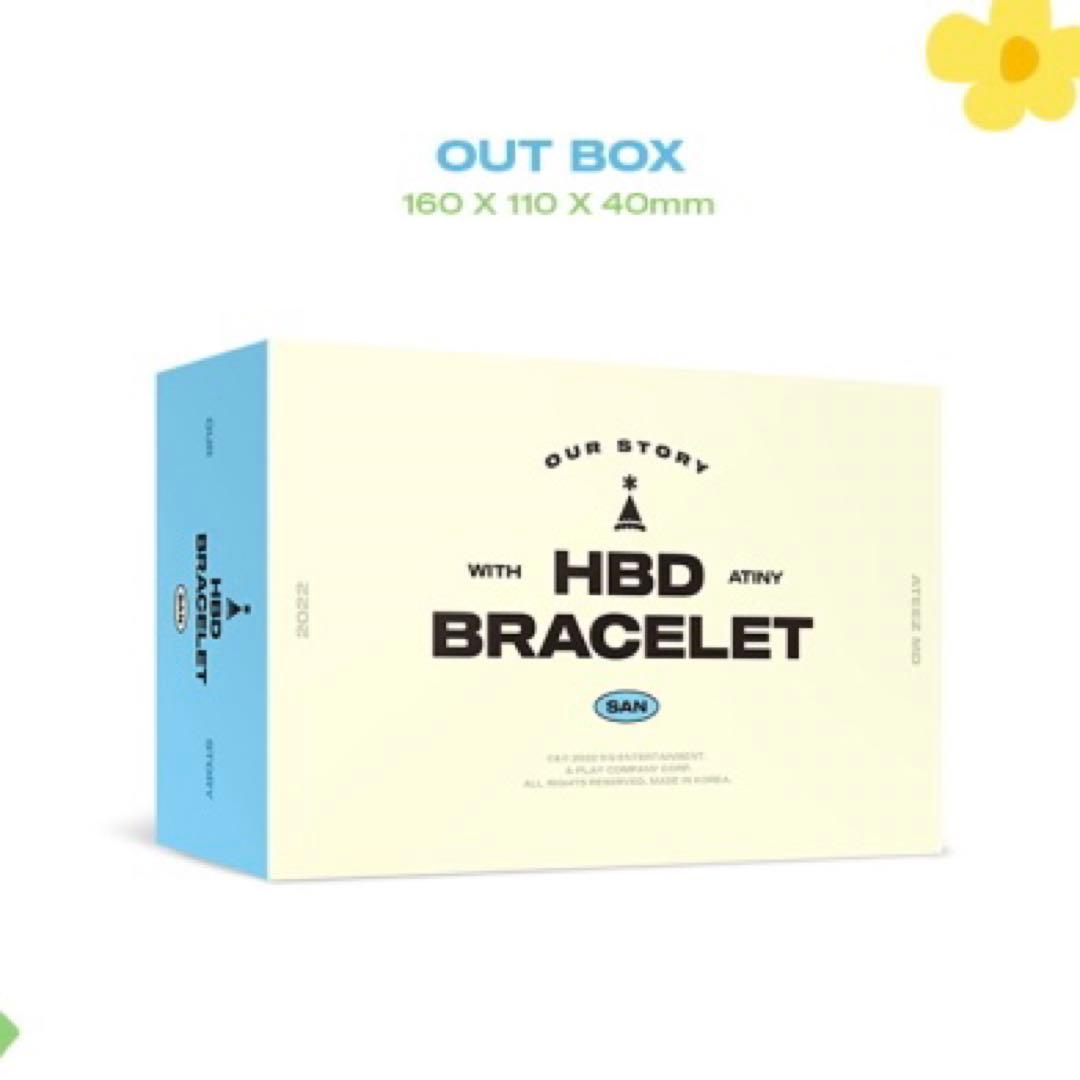 ATEEZ エイティーズ アチズ センイルMD ブレスレット サン SAN