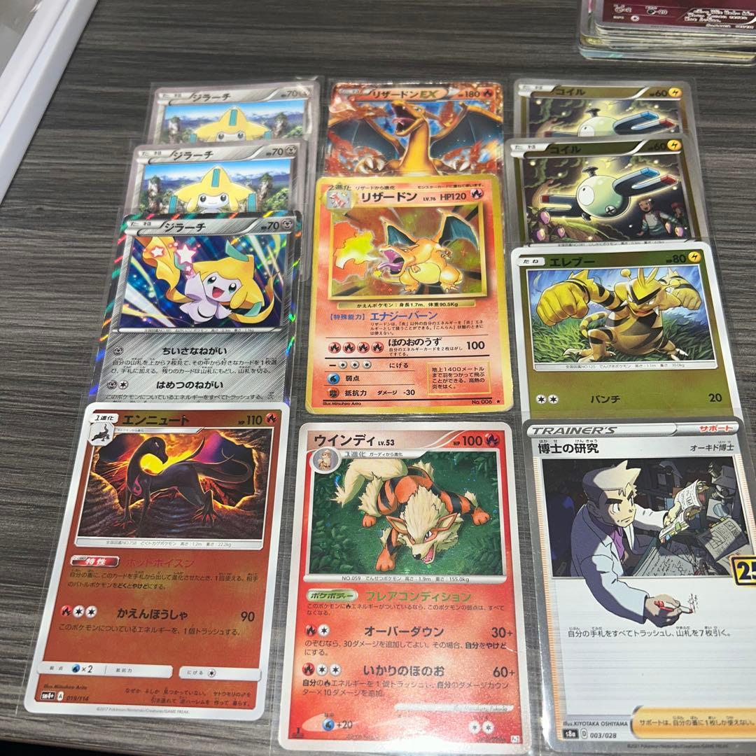 N*n様 ポケモンカードまとめ売り sr rrr rr chr vmax vst