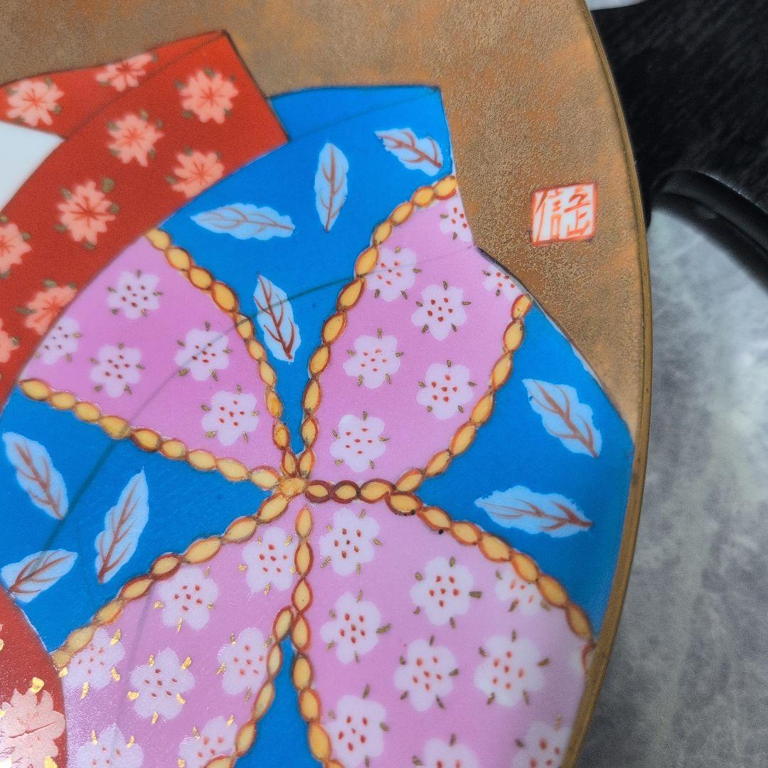 浮世絵 美人画 春画 飾り皿 絵皿 源六窯