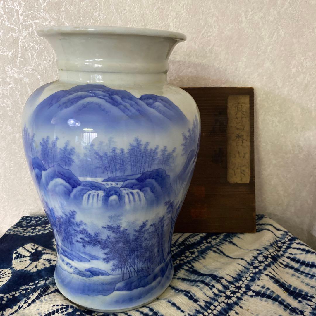 真葛香山　染付　花瓶