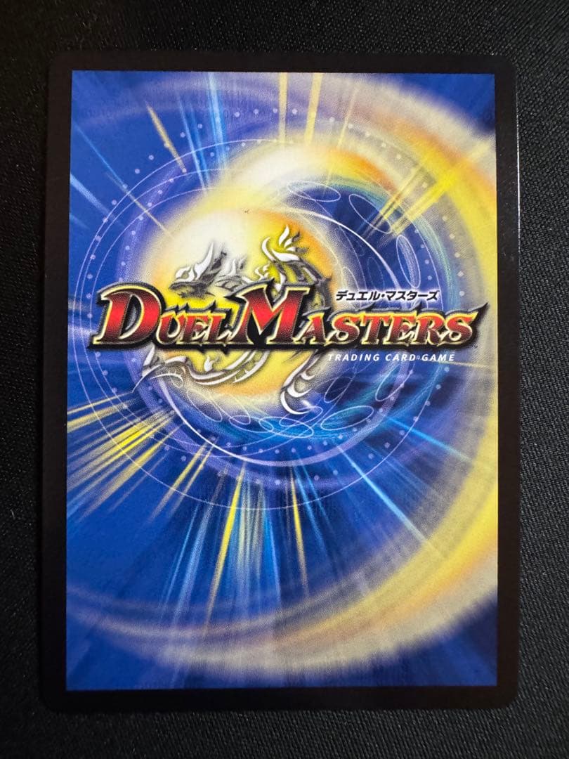 デュエルマスターズ 「狡智」の頂天レディオローゼス　金トレジャー