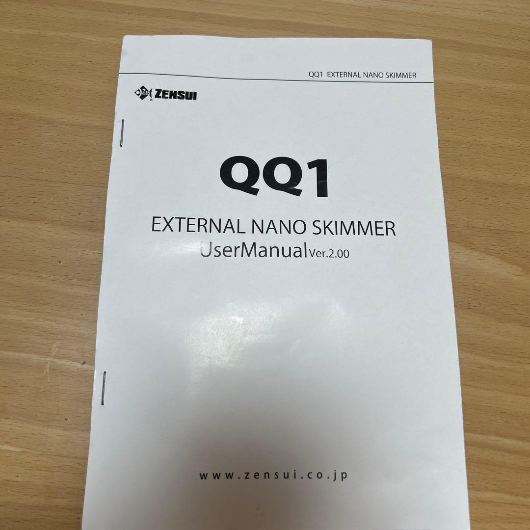 ゼンスイ 外掛式プロテインスキマー エターナルナノスキマー QQ1
