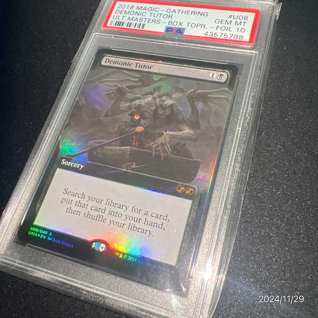 X*)様 【PSA10】MTG 悪魔の教示者 Demonic Tutor Foi