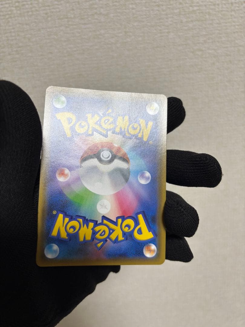 ファイヤー＆サンダー＆フリーザーGX SA