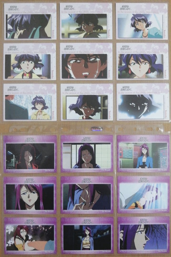 季節を抱きしめて アマダ トレーディングカード111種類フルコンプ+1種類