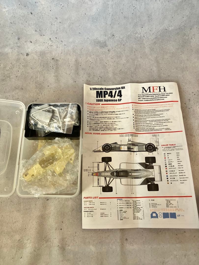 ConversionKitマクラーレンMP4/4 1/20 MFH