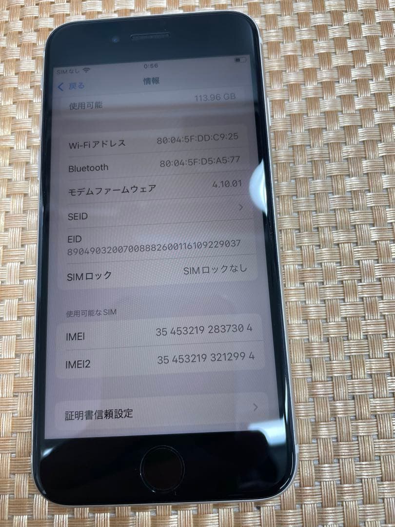 iPhone SE 第3世代 128 GB スターライトSIMフリー【7304】