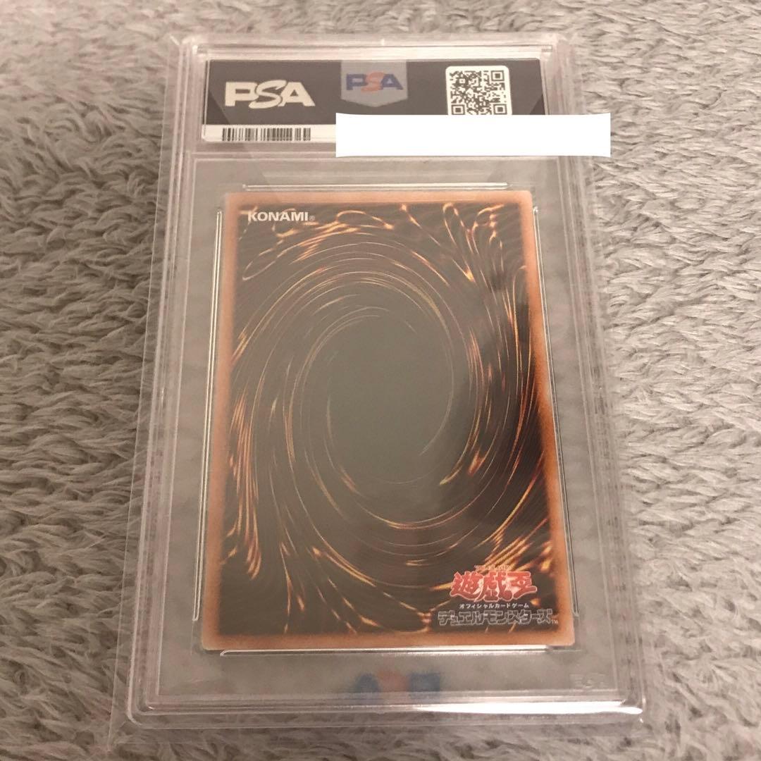 デーモンの召喚レリーフ　PSA10