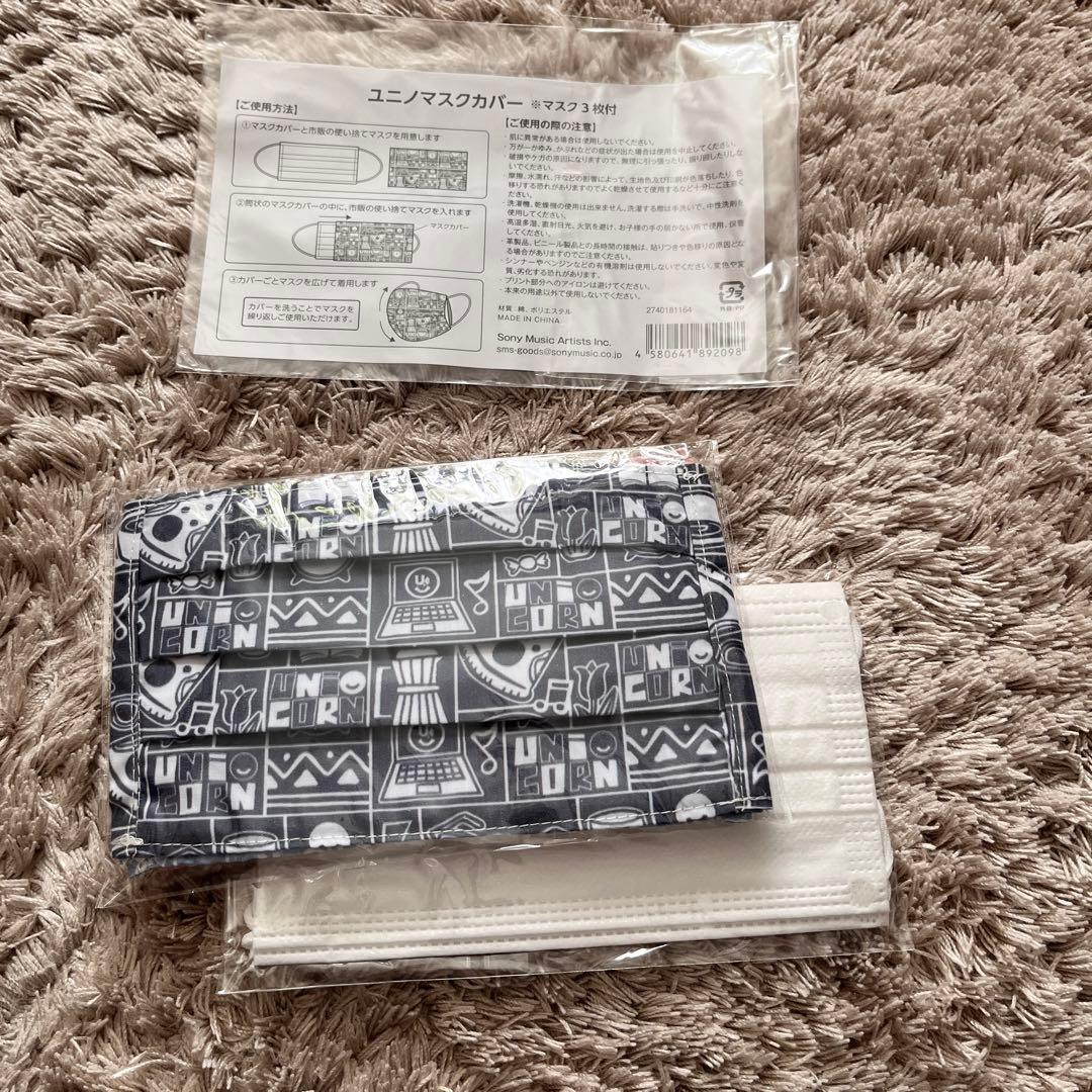 UNICORN関連グッズまとめ売り