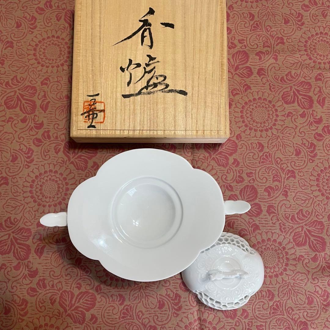 未使用　有田焼　杉原一壷　白磁　透かし彫　香炉　　三つ足　龍