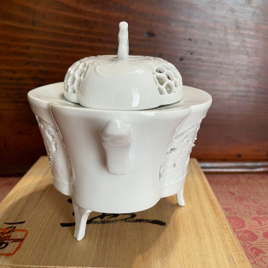 未使用　有田焼　杉原一壷　白磁　透かし彫　香炉　　三つ足　龍