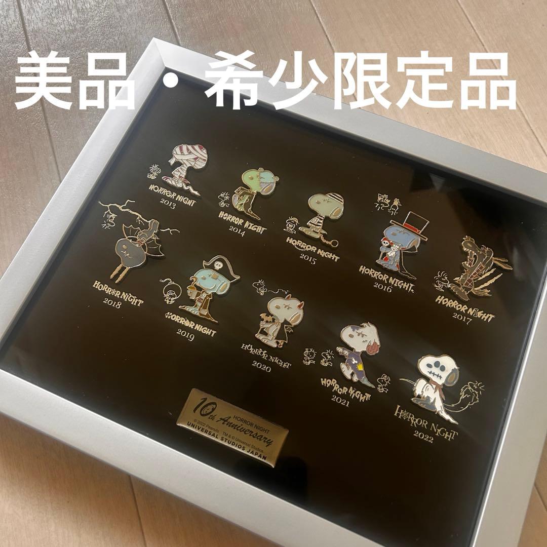 希少 限定品 スヌーピー 10周年記念 ピンバッジセット usj ハロウィン
