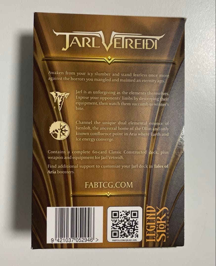 FAB　Armory Deck ヤール・ヴェトレディ 英語版 未開封　１BOX