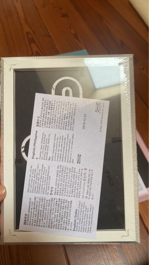 IKEA フォトフレーム