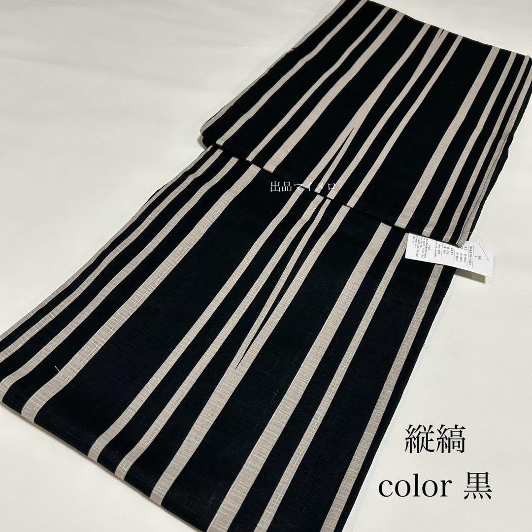 浴衣　綿麻　粋な夏着物　縦縞　黒　兵児帯　プリーツ　2点　0731①