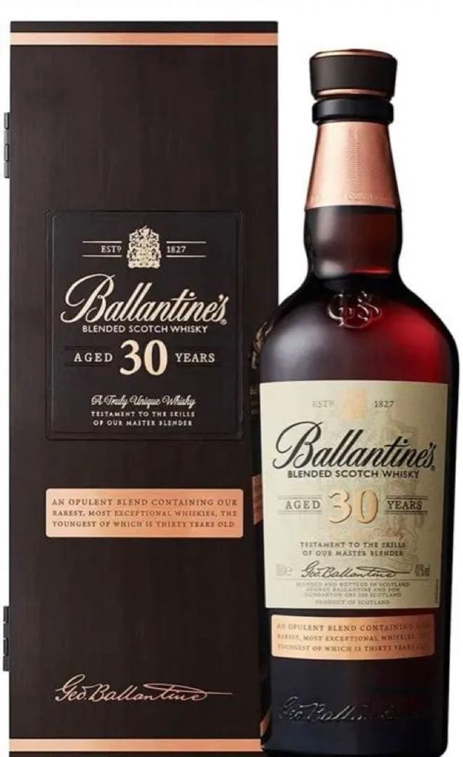 ヴァランタイン30年