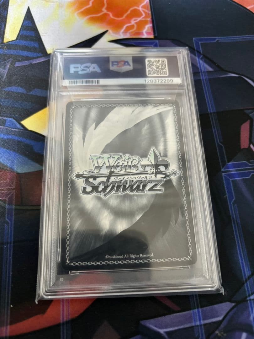 プリズマイリヤ Kaleidoscope 美遊 SP PSA8