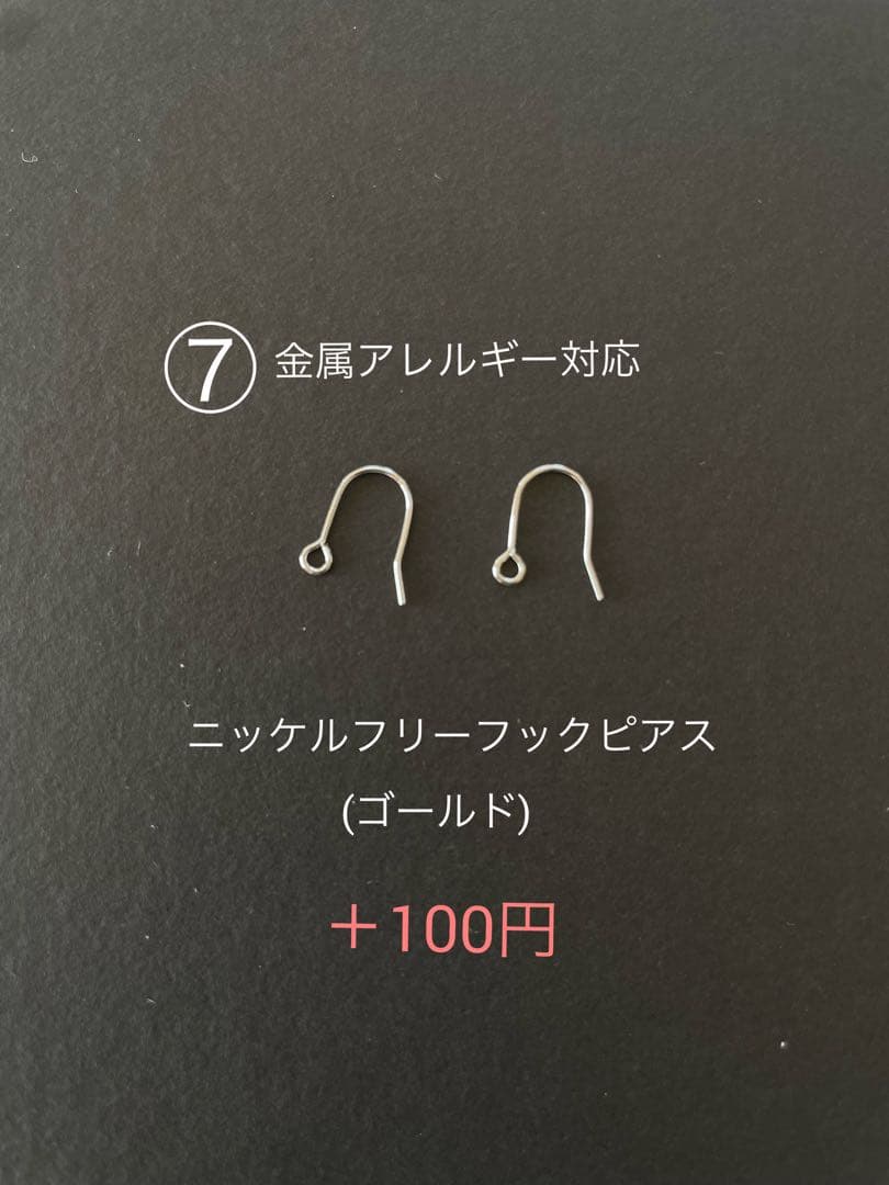 【再販696】⭐️必勝⭐️ 選べるイニシャル×ビーズ　野球ピアス　部活
