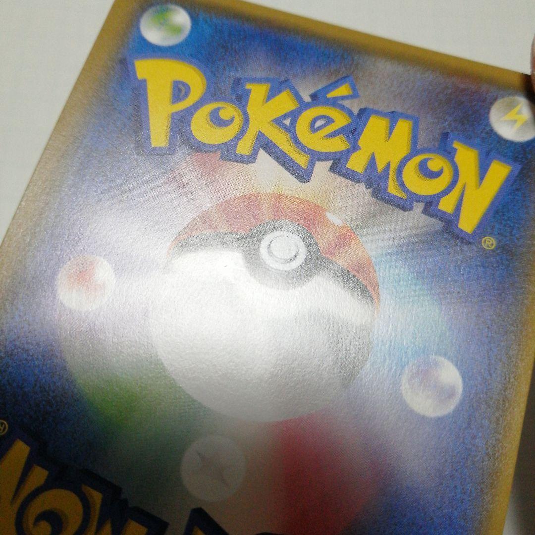 ポケモンカード　ひかるホウオウ　ひかる伝説