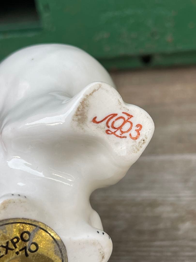 ロモノーソフ製　サモエド　EXPO70 磁器製　フィギュリン　ソビエト館　ソ連