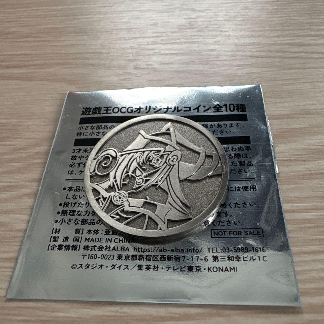 【遊戯王】超美品　OCGオリジナル　ブラマジガール　YCSJ名古屋2025