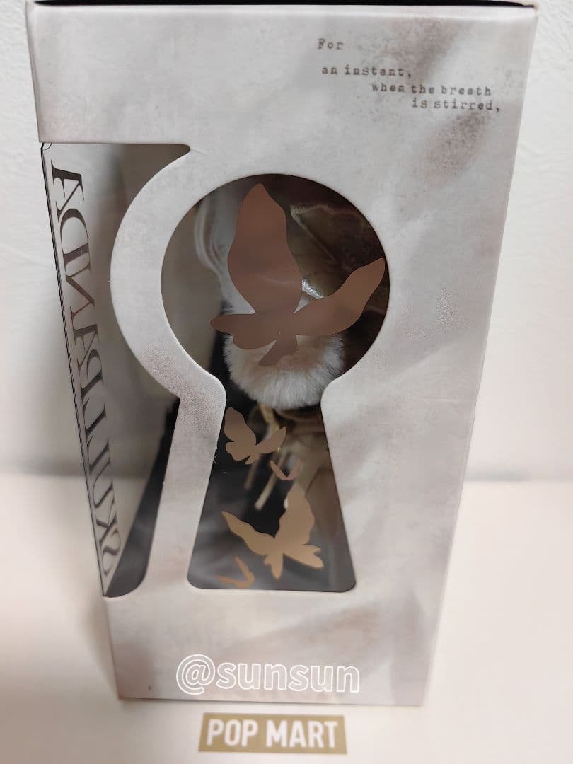 y*7様 【上海限定】SKULLPANDA POP UP限定ぬいぐるみペンダント