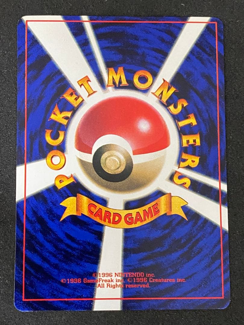 ミュウツー　旧裏　プロモ　マーク無し　完品相当