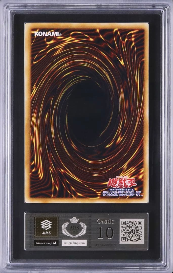 【ARS10】究極宝玉神 レインボードラゴン　ホログラフィックレア