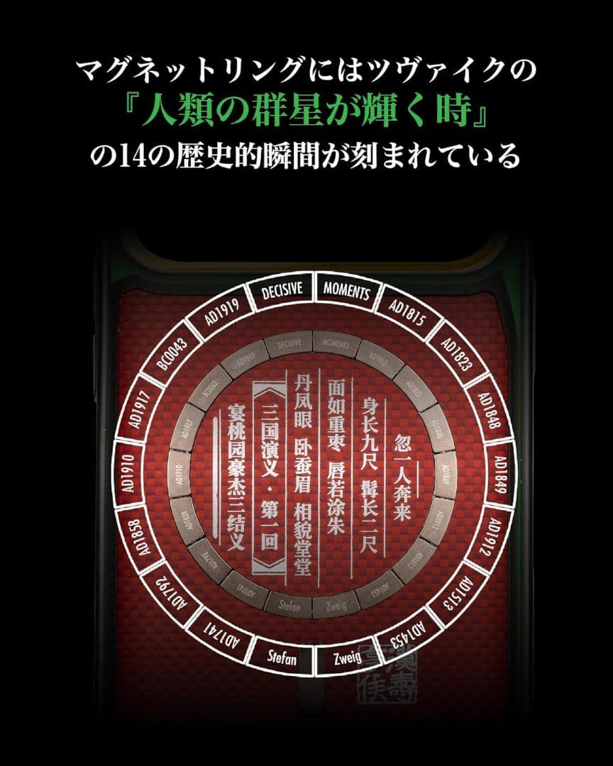 iPhone 17 Pro 6.3インチ用 マグネットスリムケース