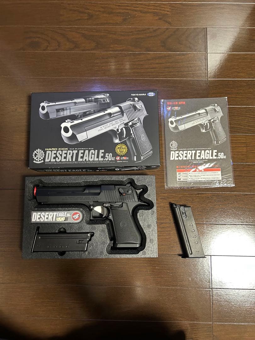 東京マルイ　デザートイーグル.50AE ガスブローバック　予備マガジン付