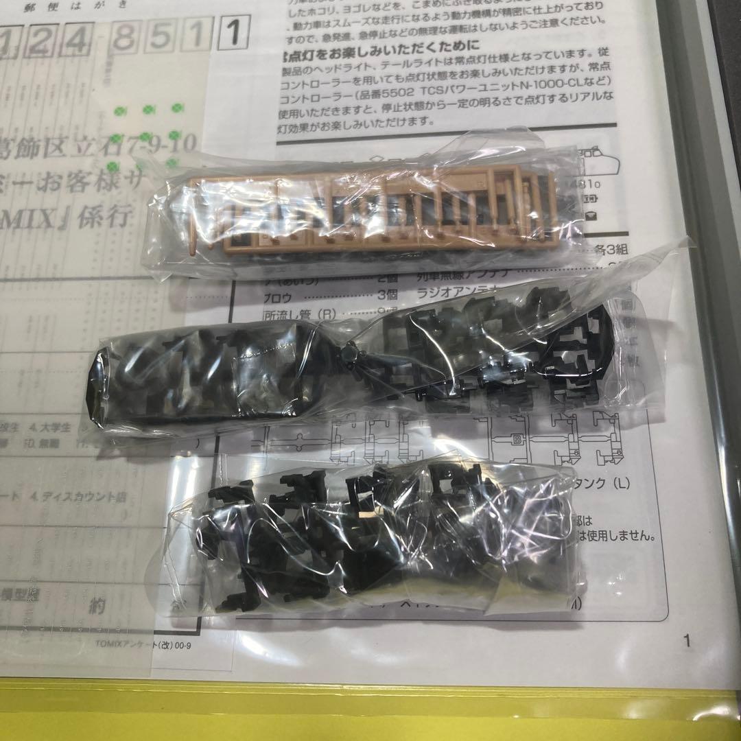 TOMIX 92296 485系初期型(クロ481 0)基本セット