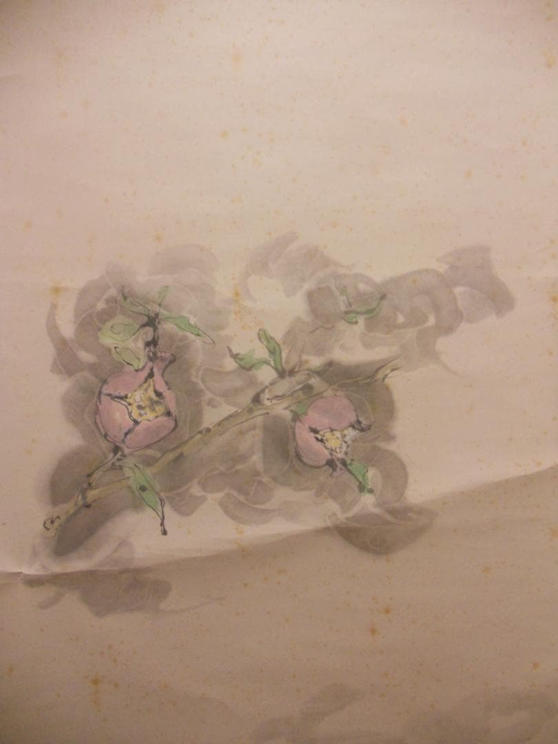 掛け軸 的場幹英 作 『 柘榴と童の図 』紙本 希少 軸装 茶道具 掛軸 です。