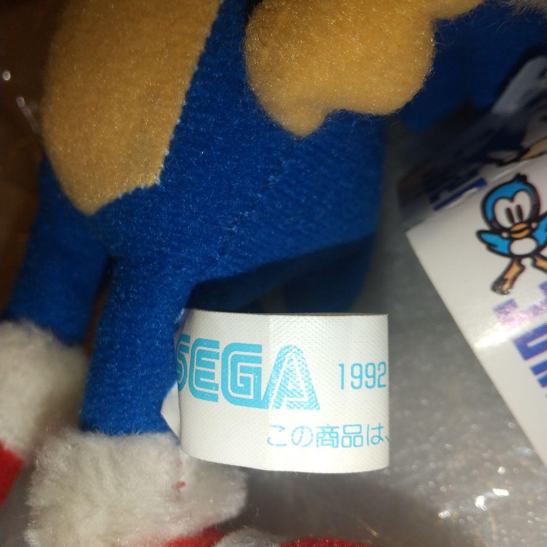 セガ・ソニック・ザ・ヘッジホッグ ぬいぐるみ 1992年 アミューズメント景品