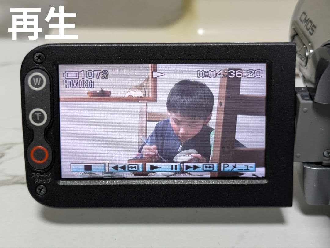 ② SONY　HDR-HC3　HDV　MiniDV対応　セット