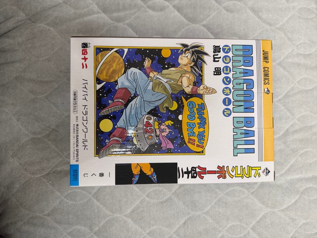 ドラゴンボール一番くじ40周年B賞