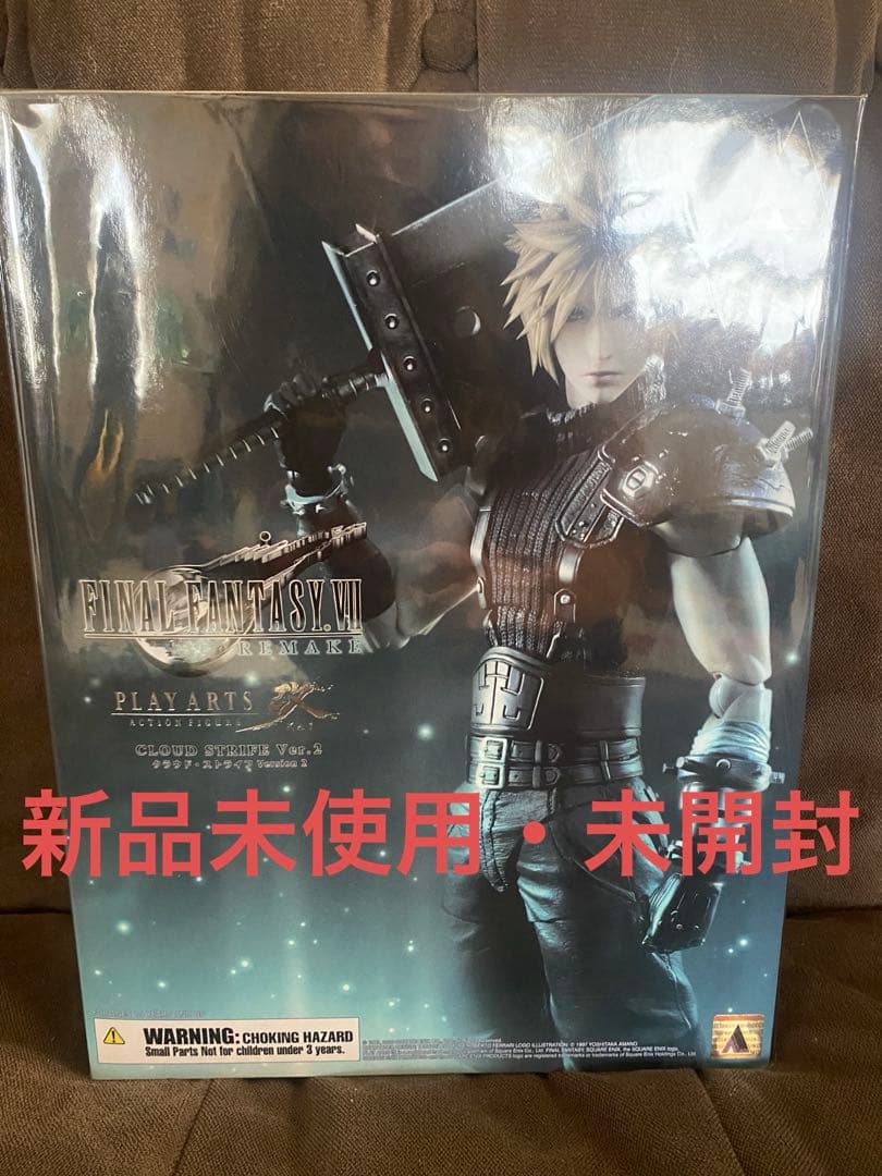 【新品未開封】ファイナルファンタジー VII PLAY ARTS改 クラウド