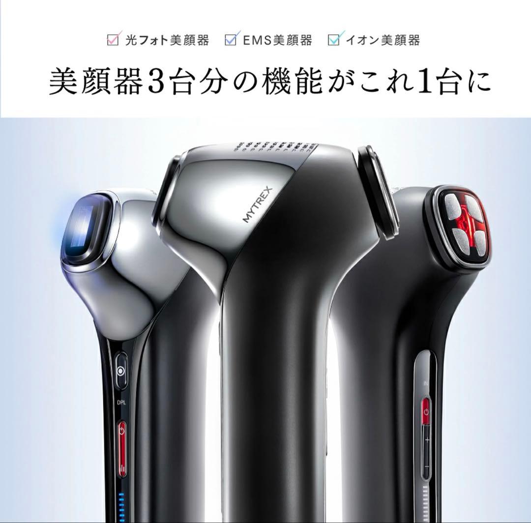 【新品】 MYTREX MiRAY ONE ホワイト リフトアップ 美顔器