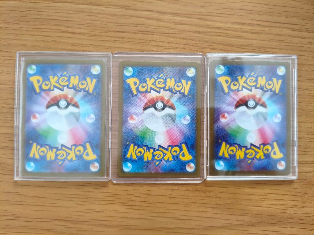 【美品】ブースター、イーブイ、グレイシア ex SAR【テラスタルフェス】