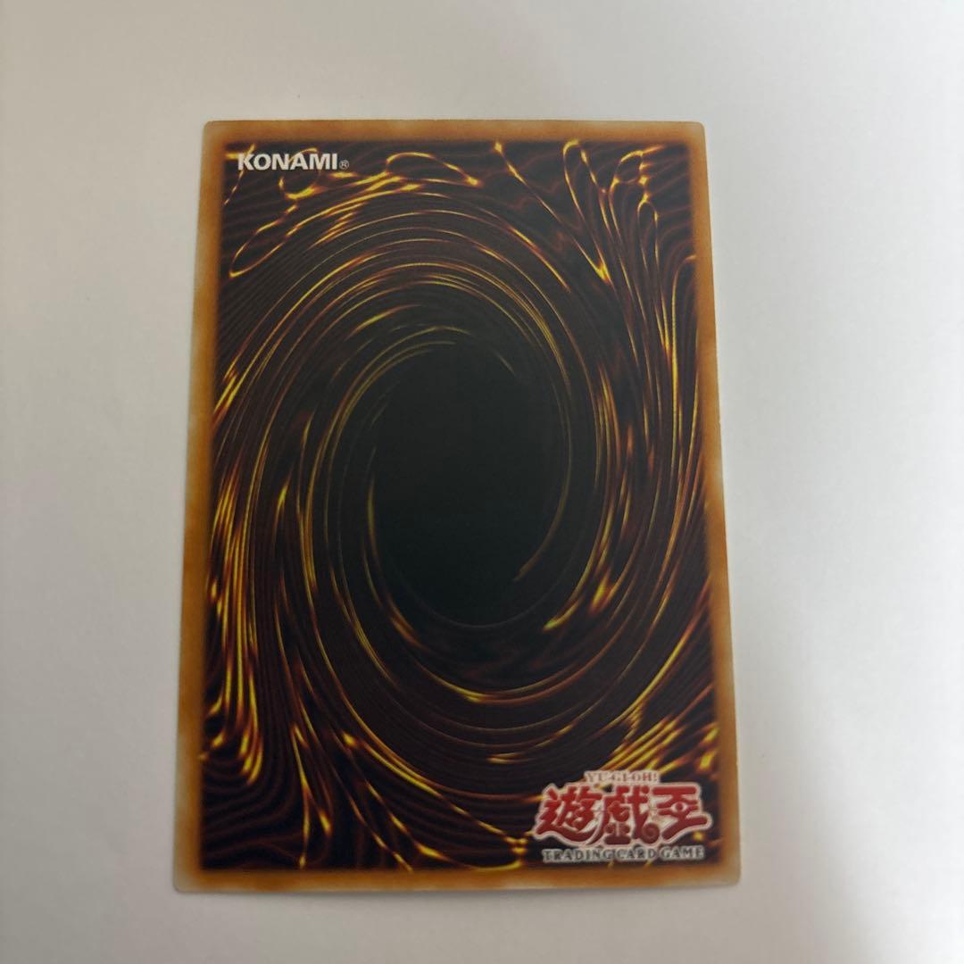 遊戯王　ヘルブラスト　旧アジア　レリーフ　EEN-AE050