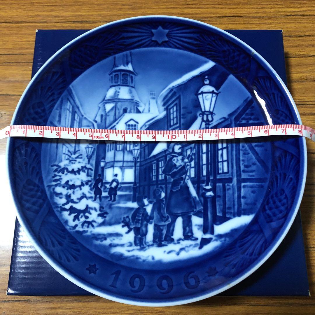コペンハーゲン　1996年お皿