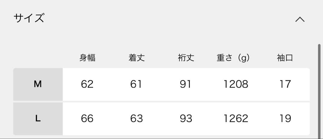 vanson ヘリンボーンジャケット Lサイズ ブラック